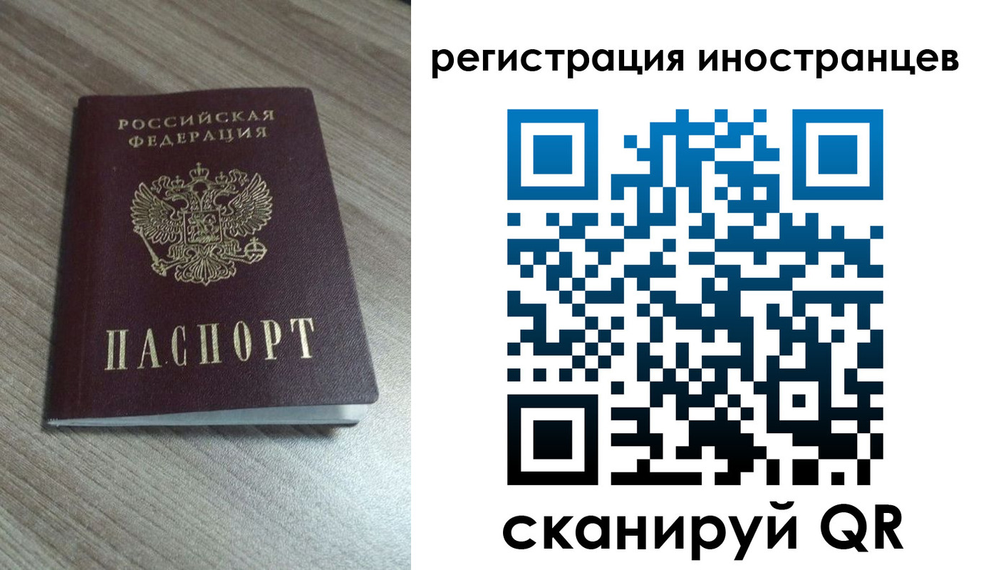 найти адрес прописки в Балее